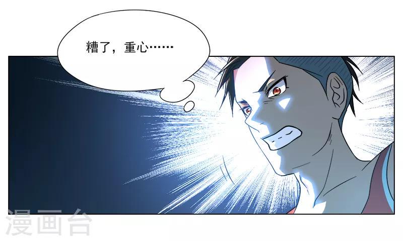 第21话16