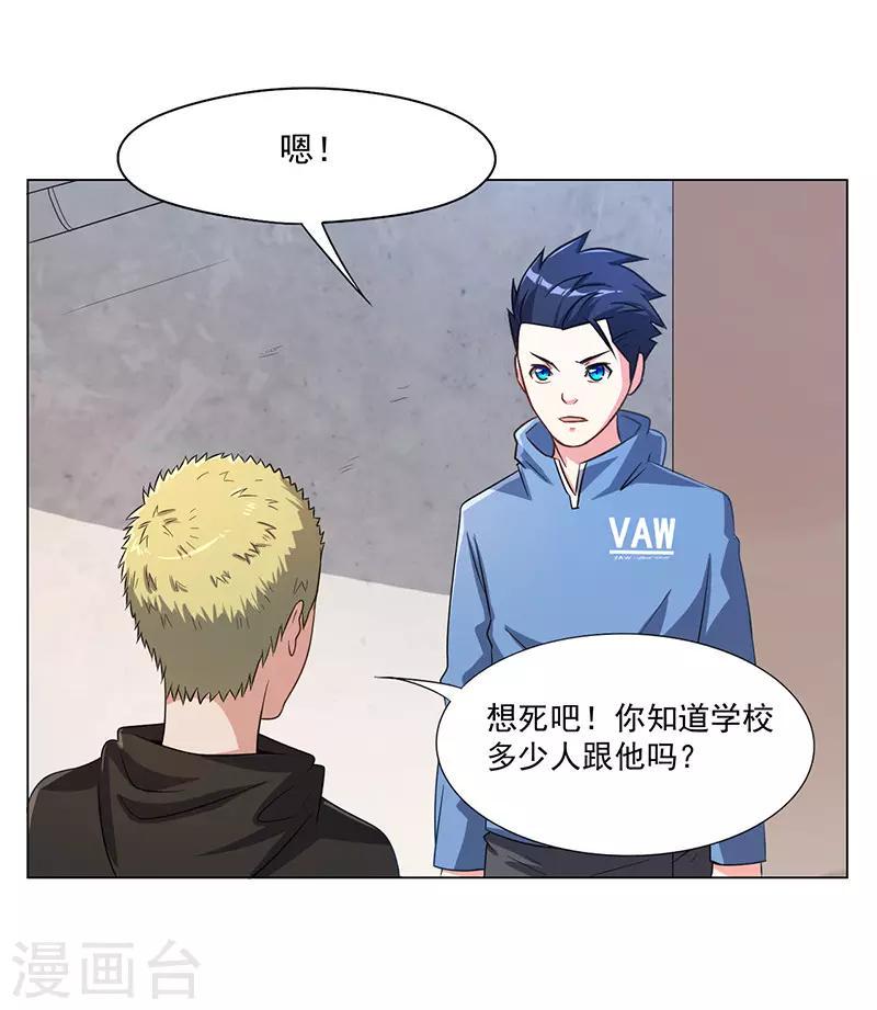 第19话20