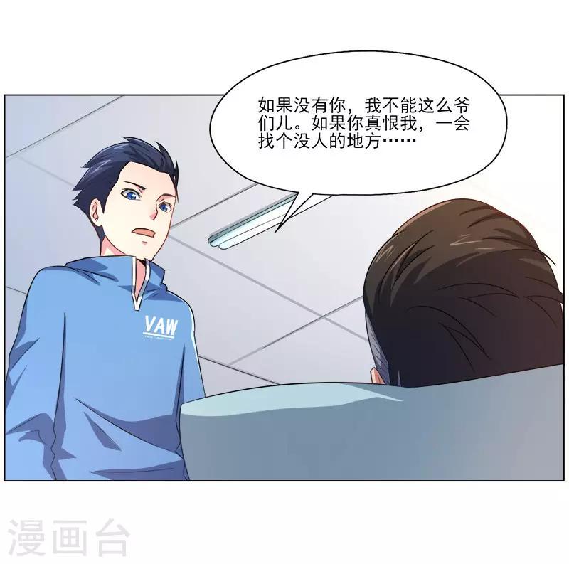 第22话29