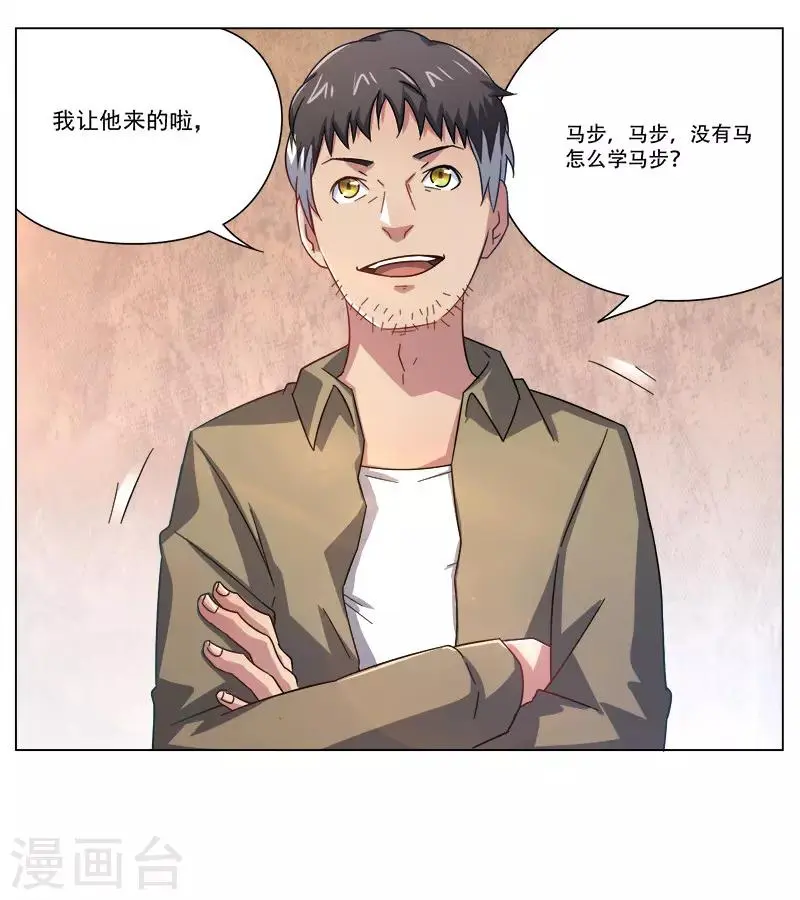 第27话28