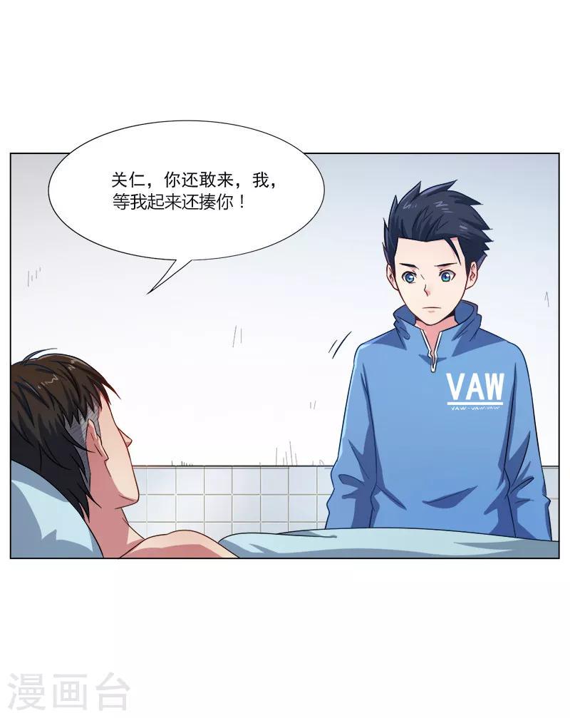 第22话20