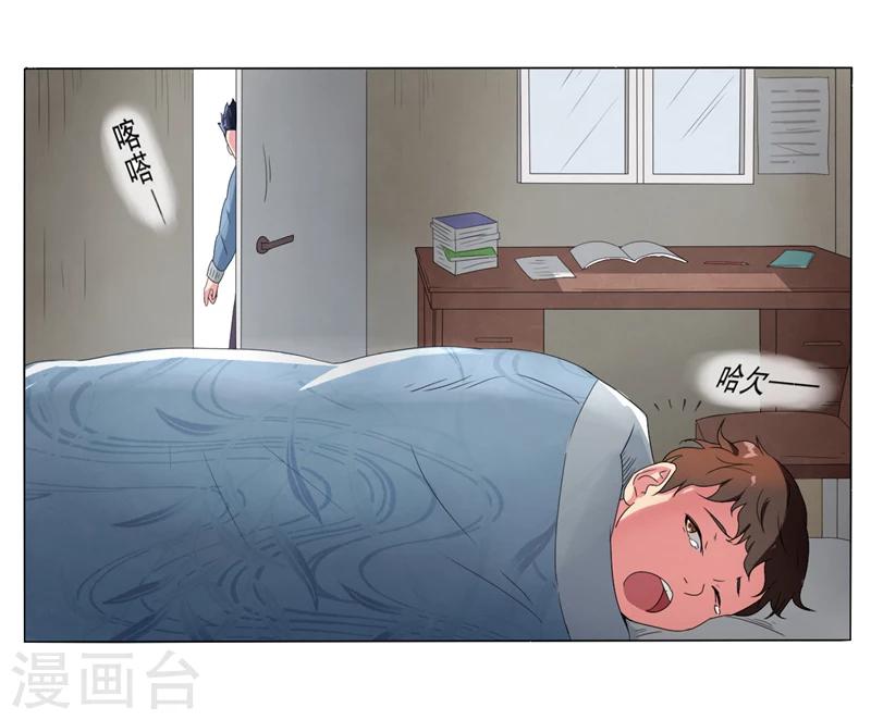 第1话4