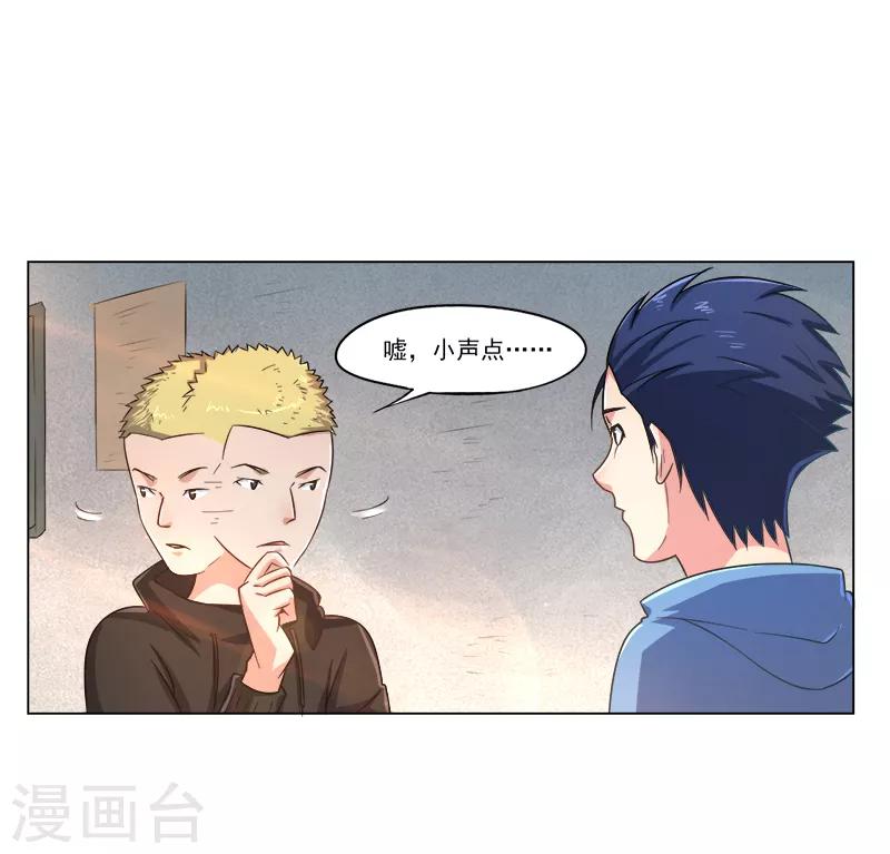 第20话2
