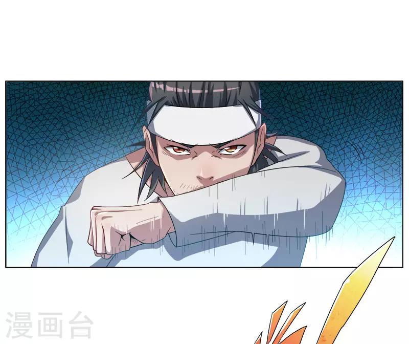 第25话3