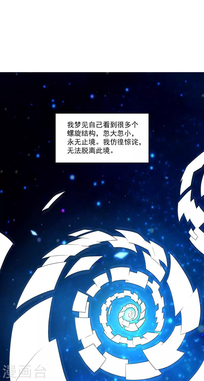 第3话0