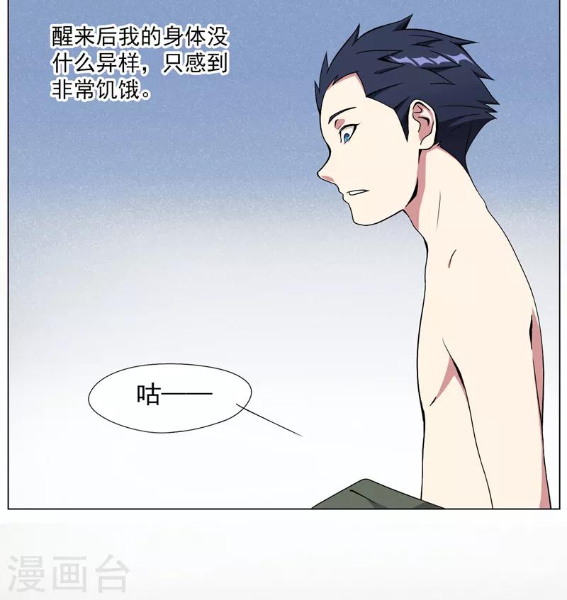 第7话1
