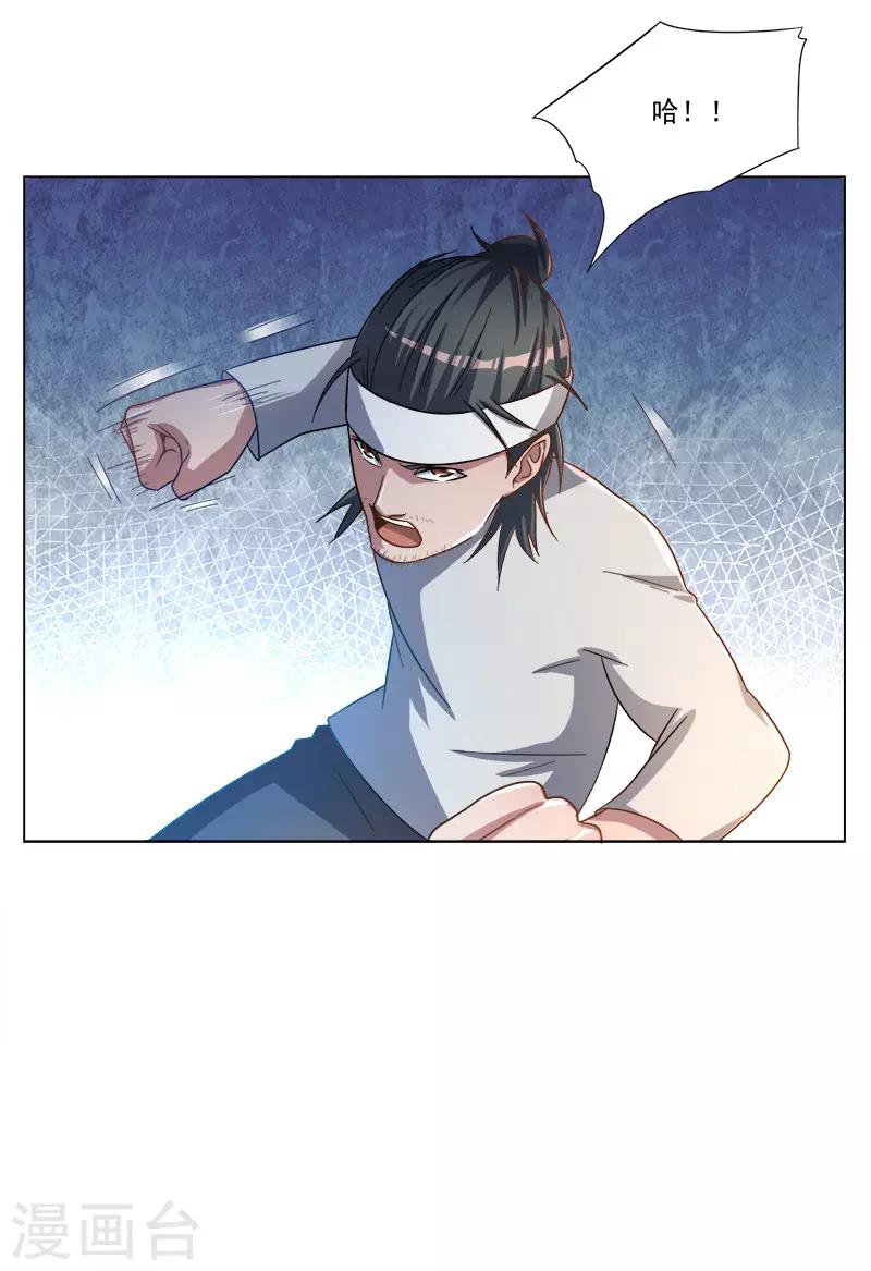 第25话12
