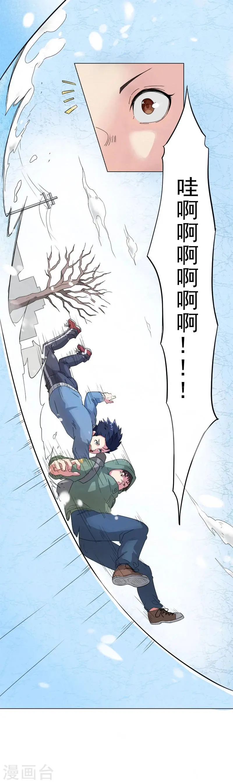 第1话30