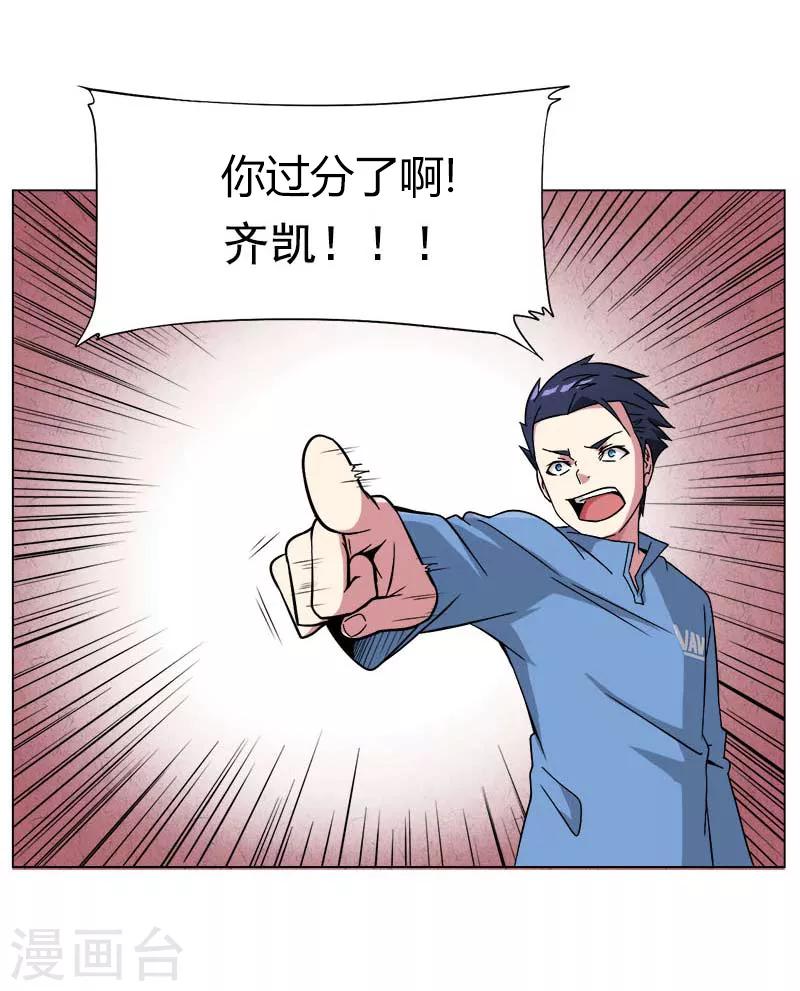第10话3