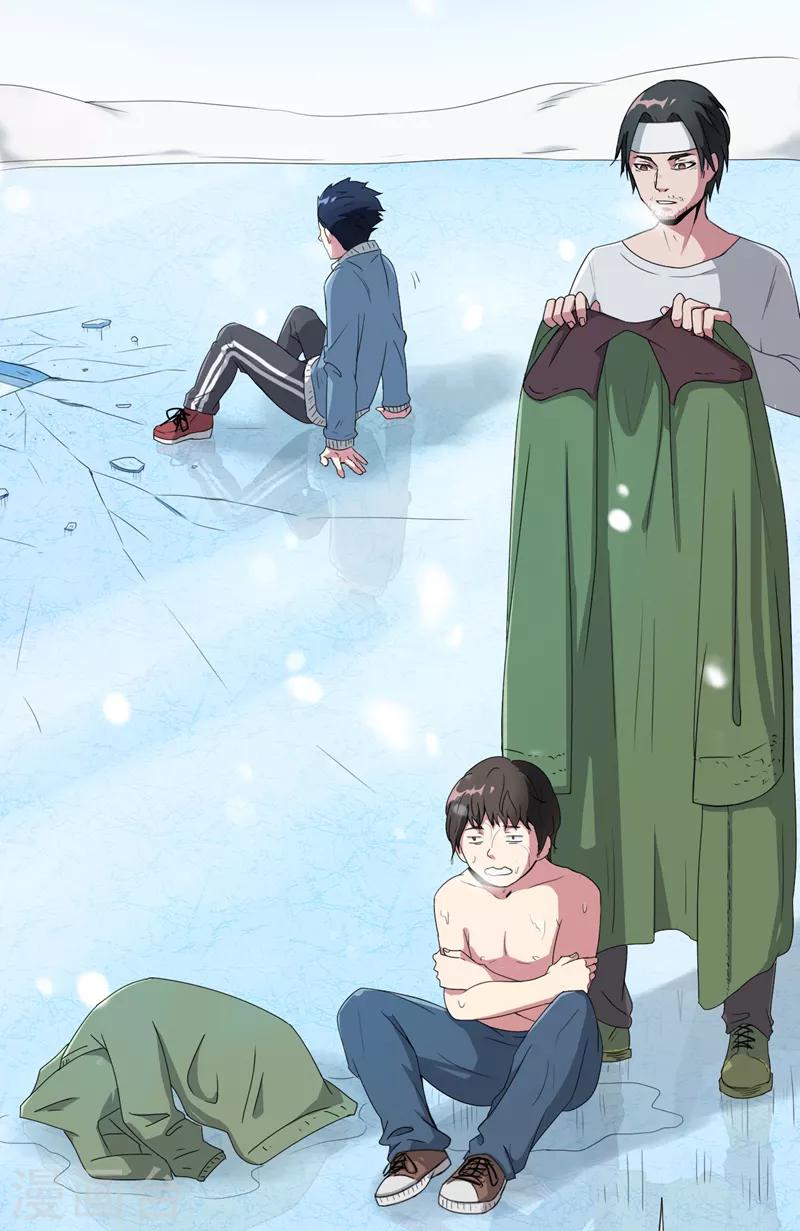 第2话23