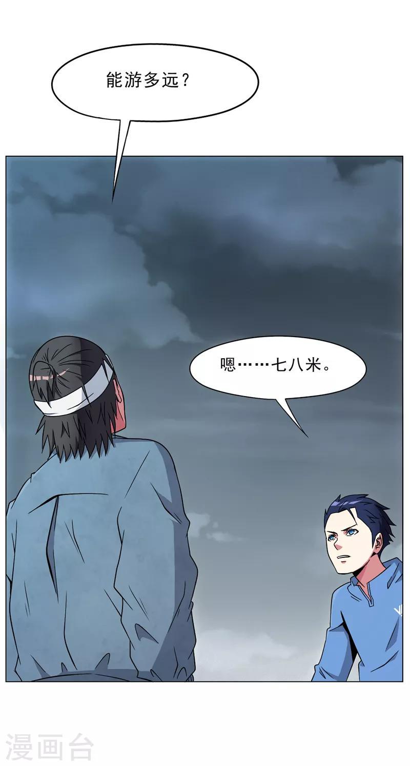 第15话6