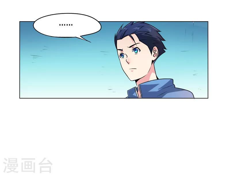 第20话12