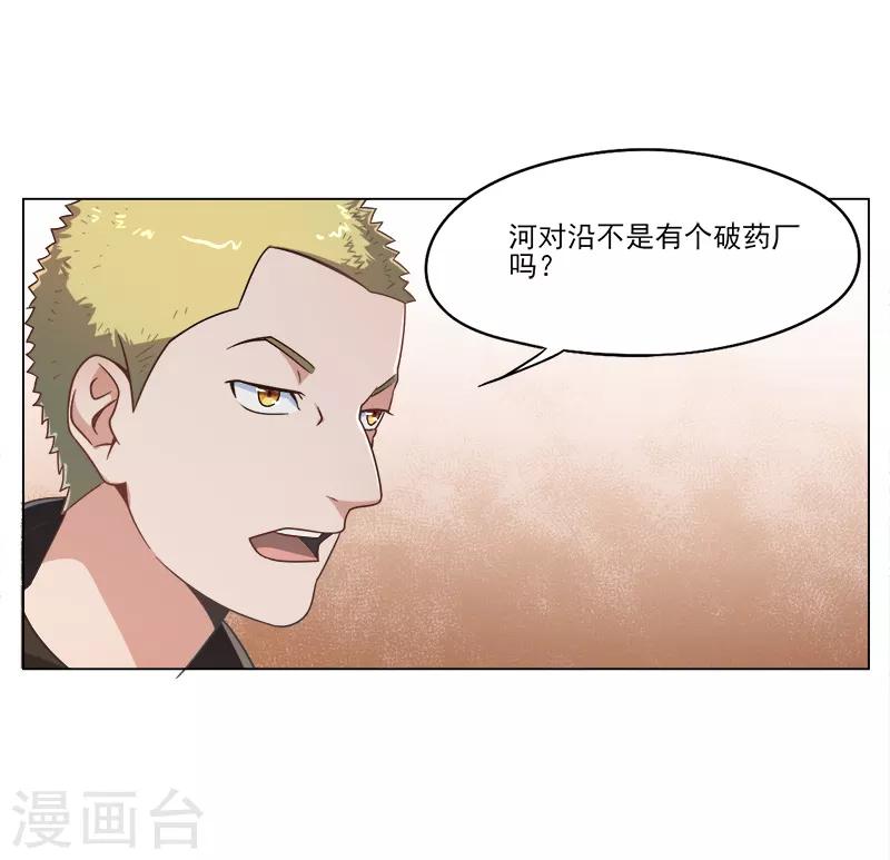 第20话3