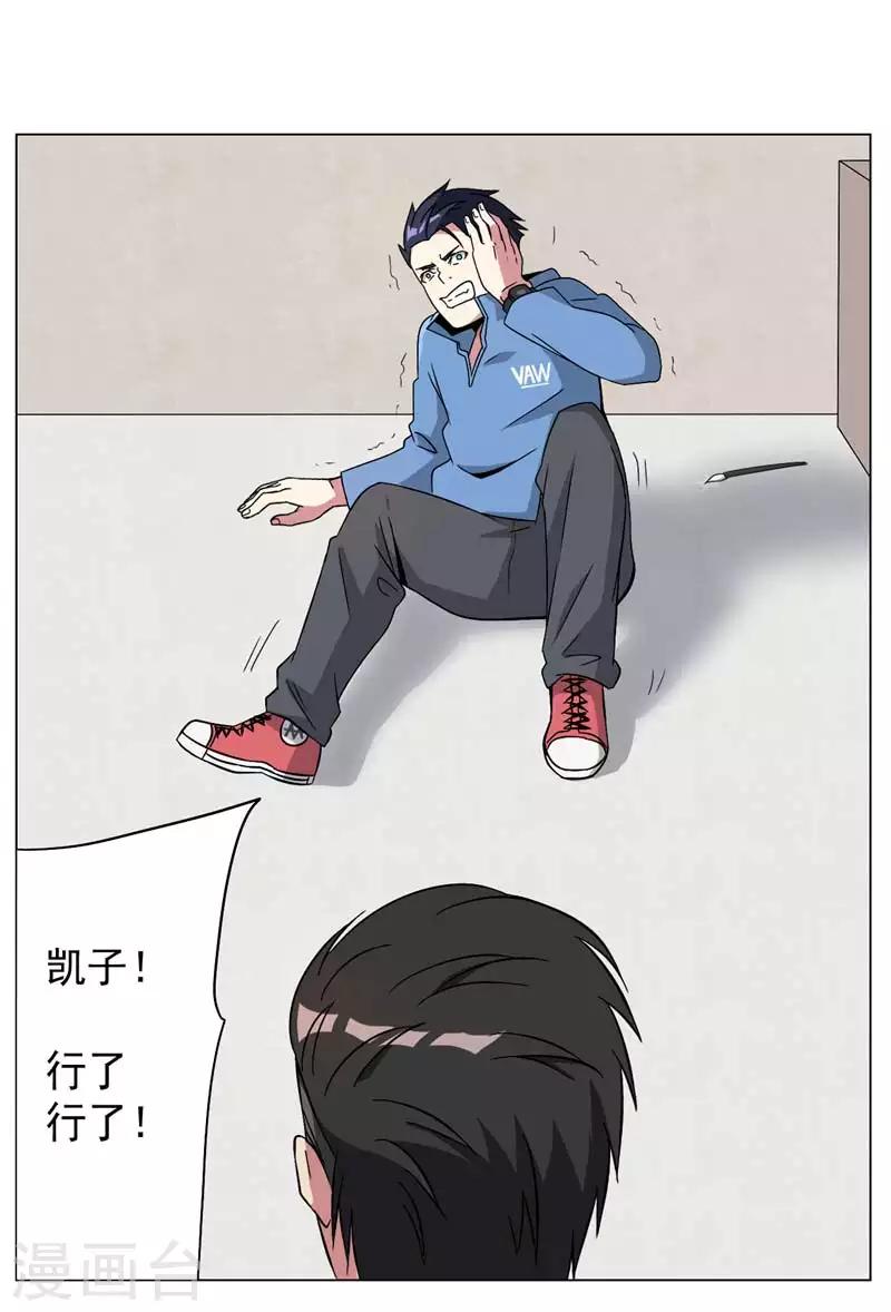 第10话11