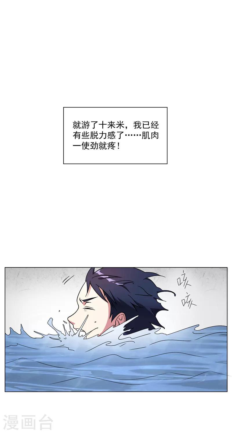 第15话26