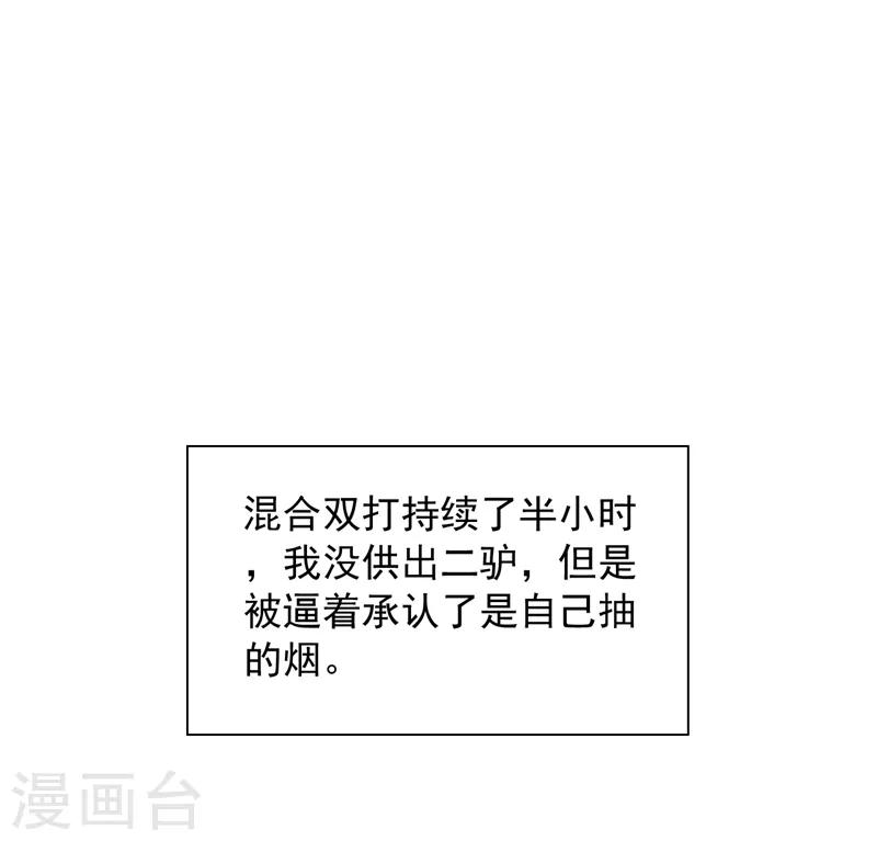 第3话35