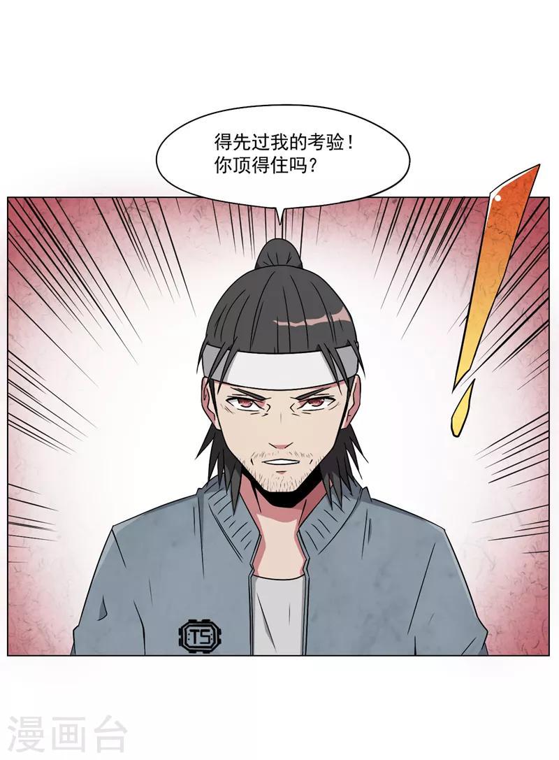 第14话5