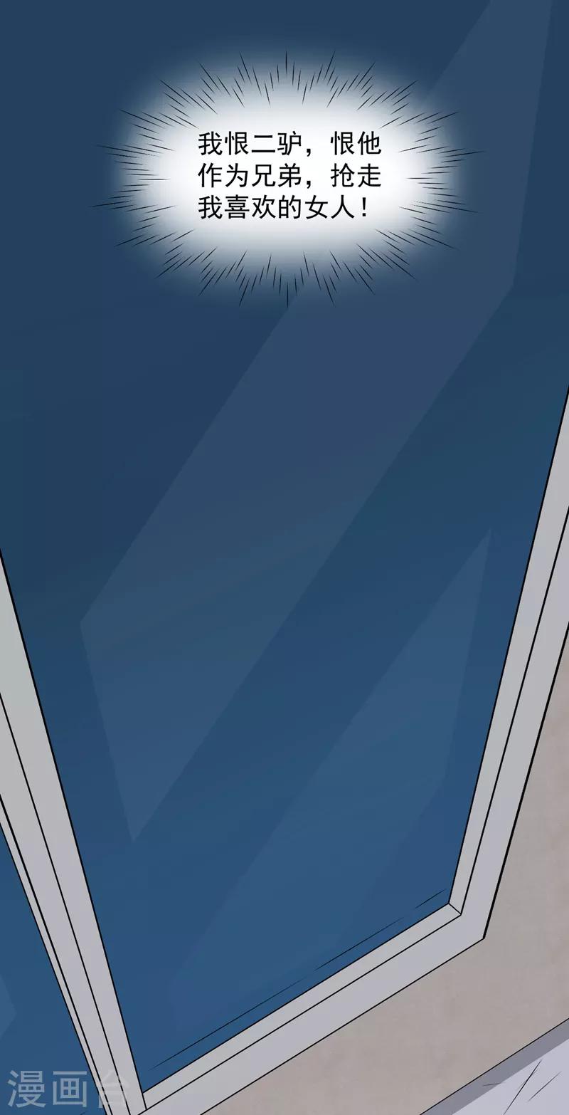 第6话8