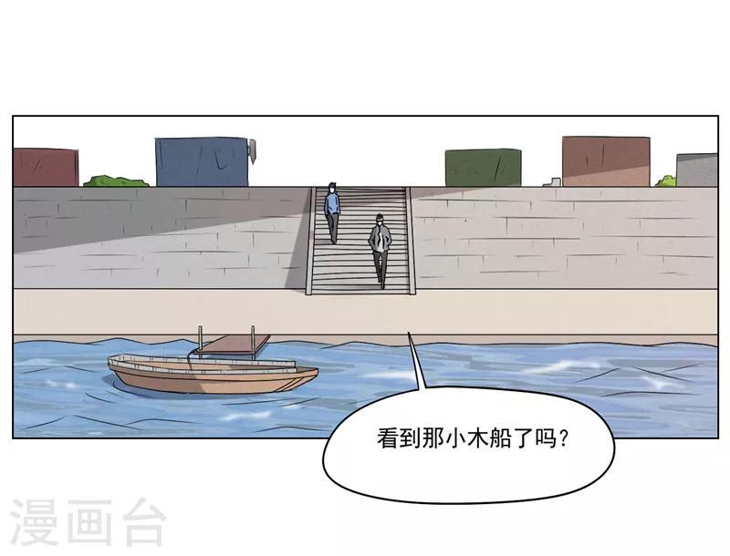 第14话10