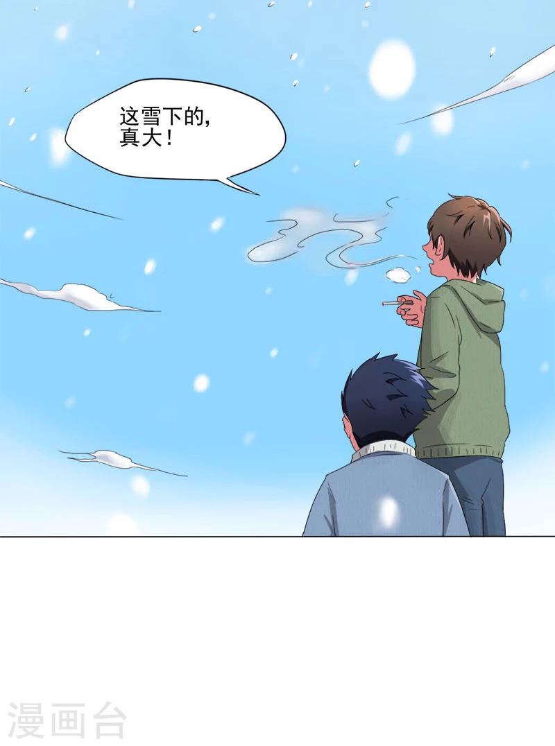 第1话20