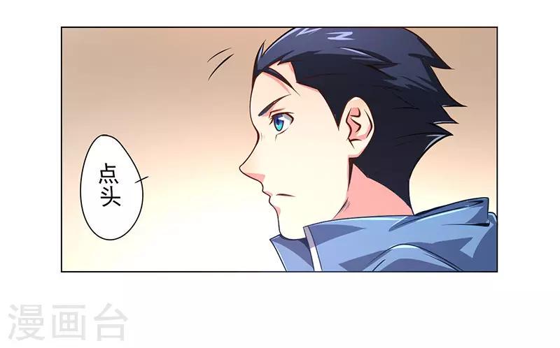 第17话22