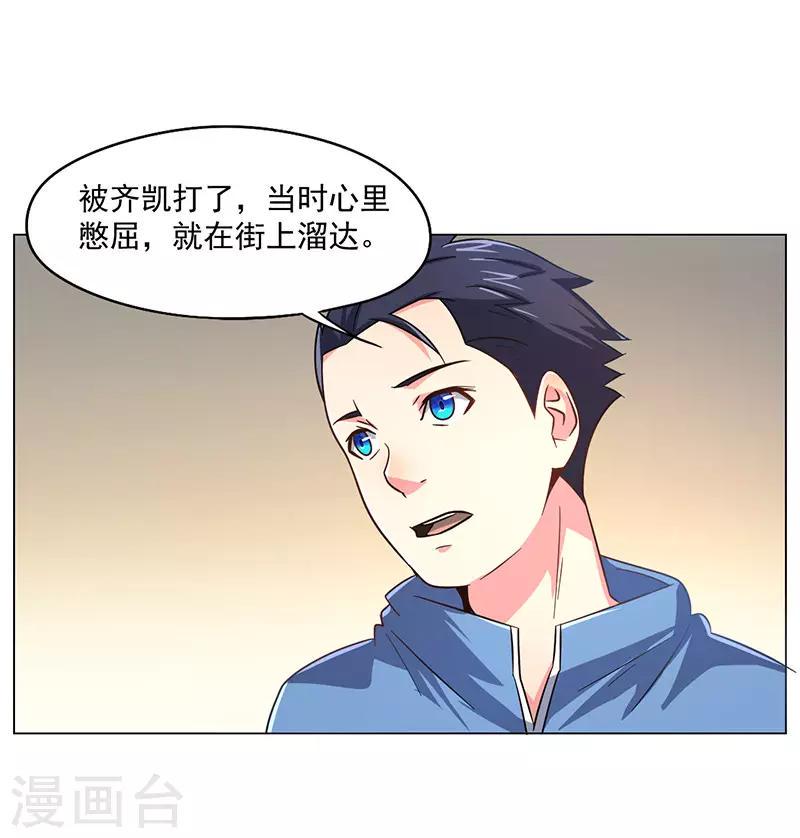 第17话35