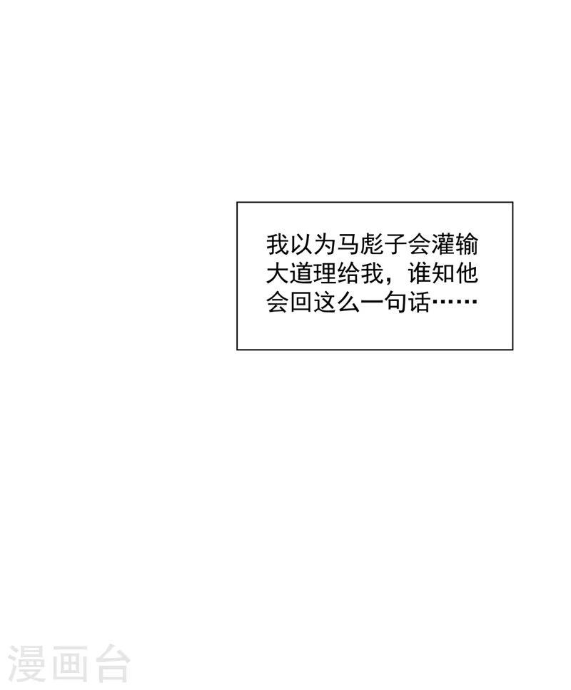 第14话2