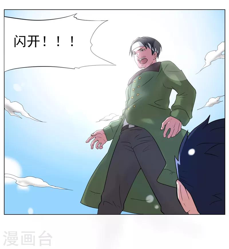 第2话11