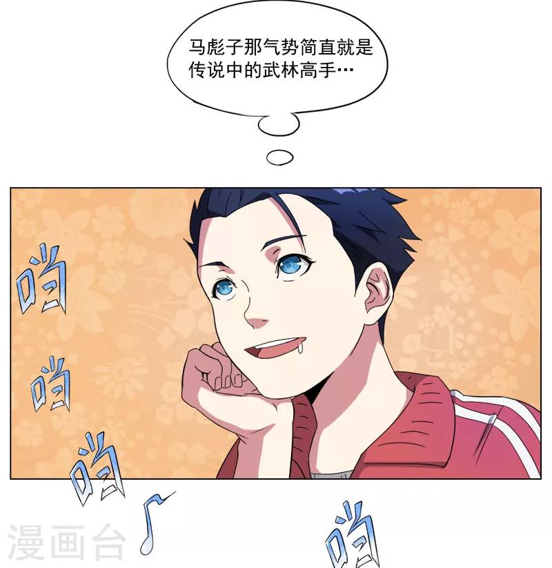 第3话22