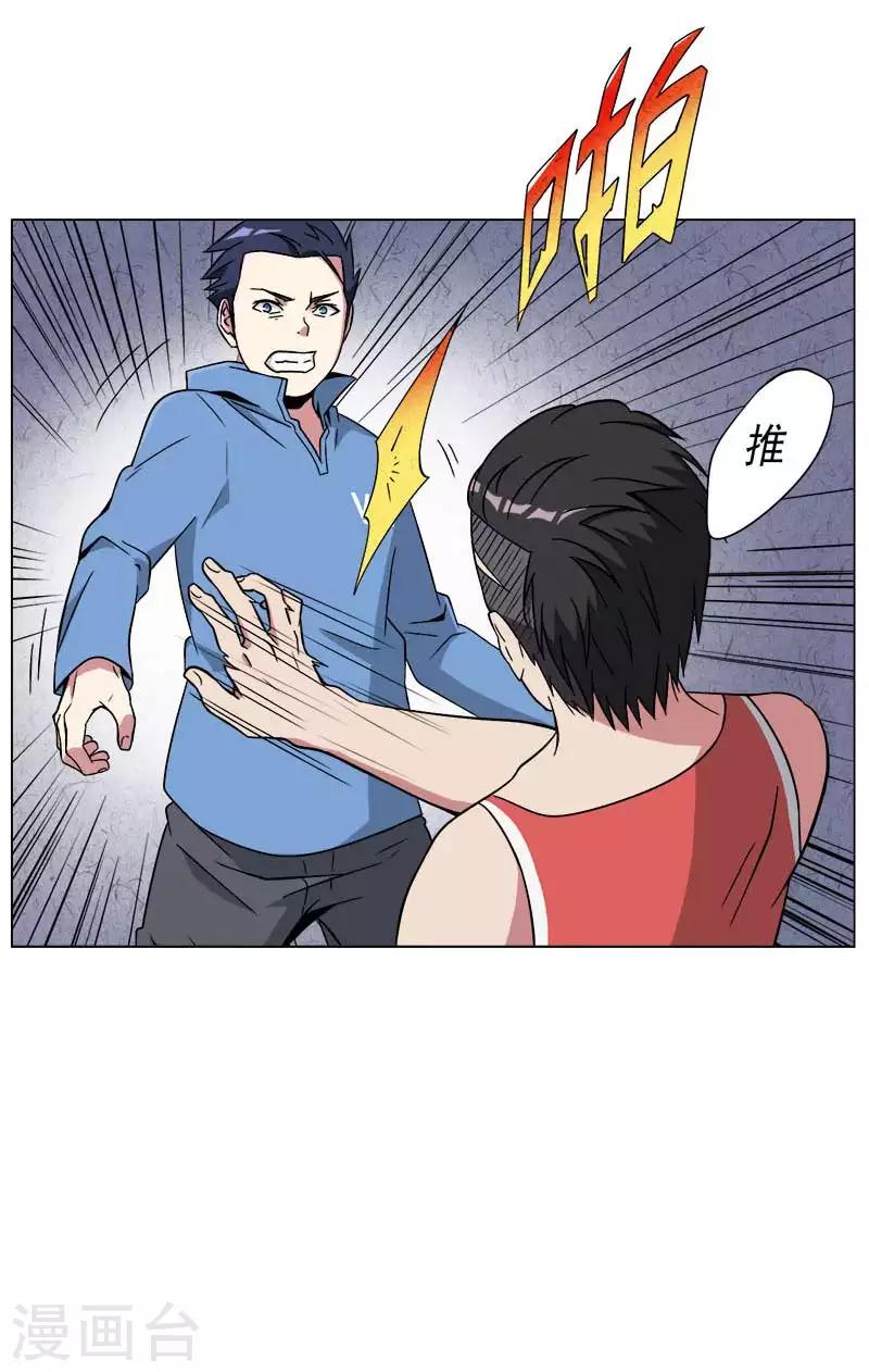 第10话8