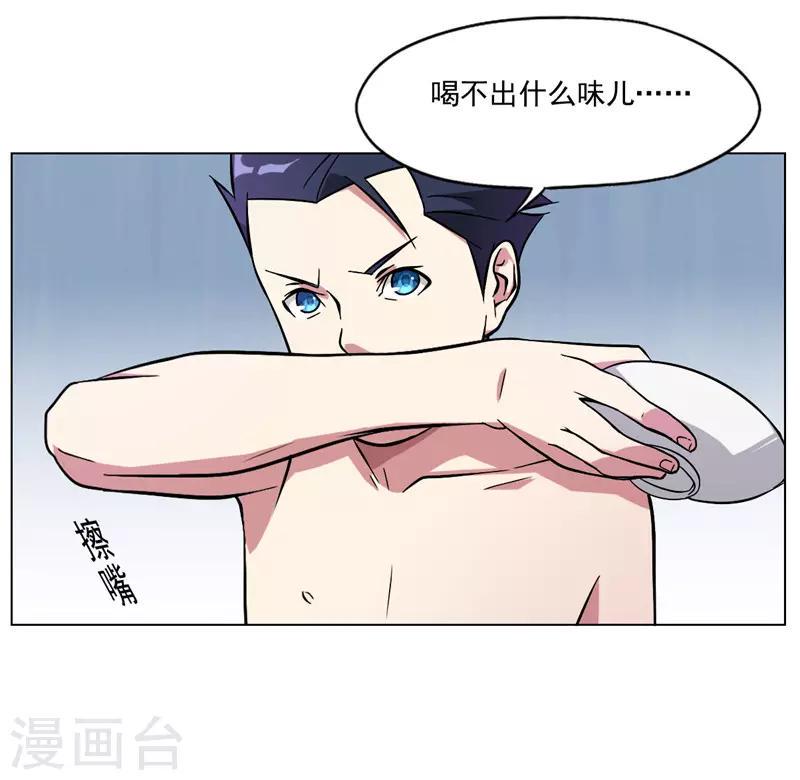 第16话9