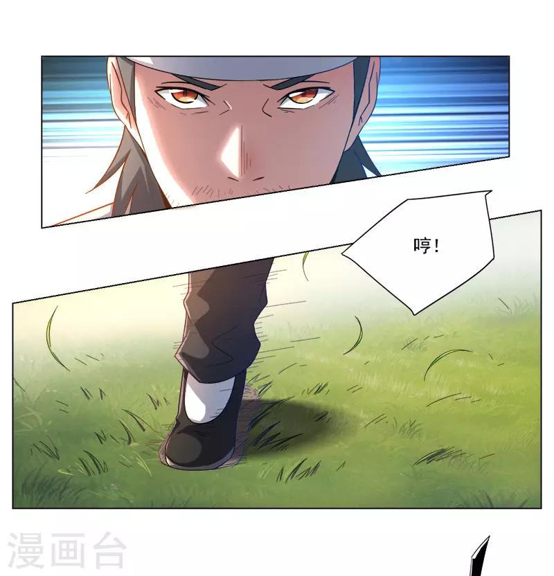 第25话0