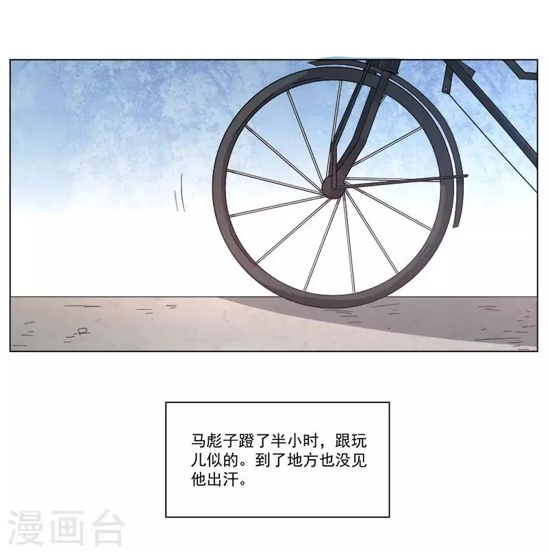 第27话23