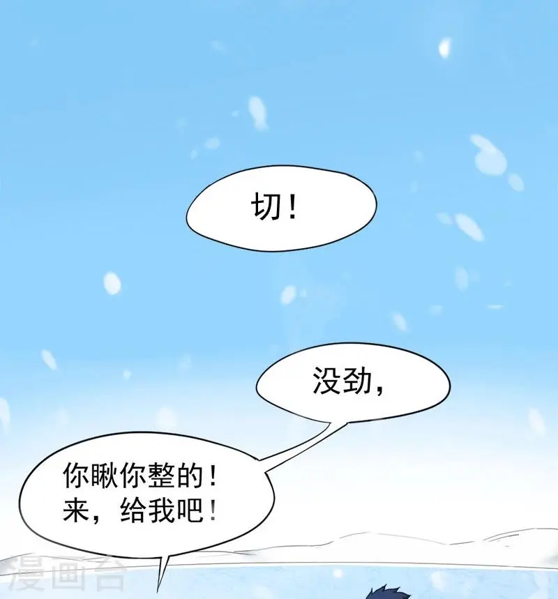 第1话43