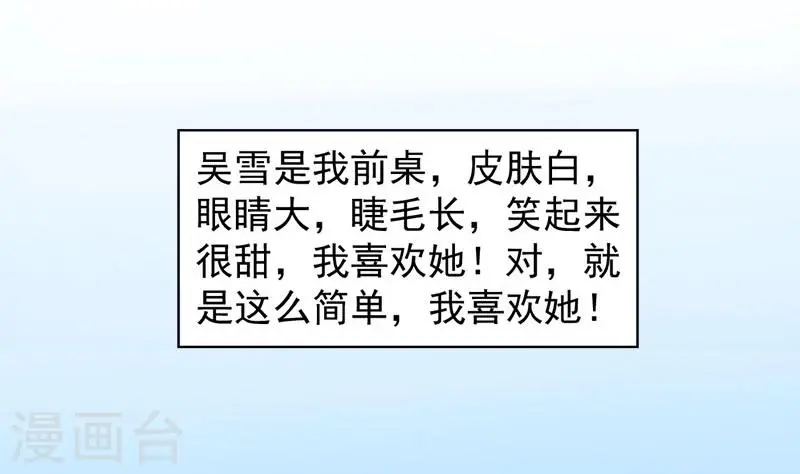 第1话41