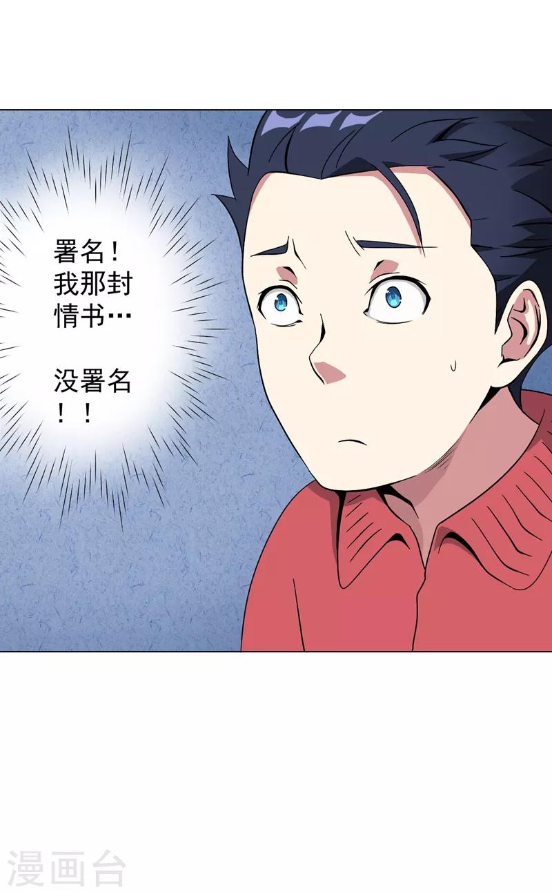 第6话7