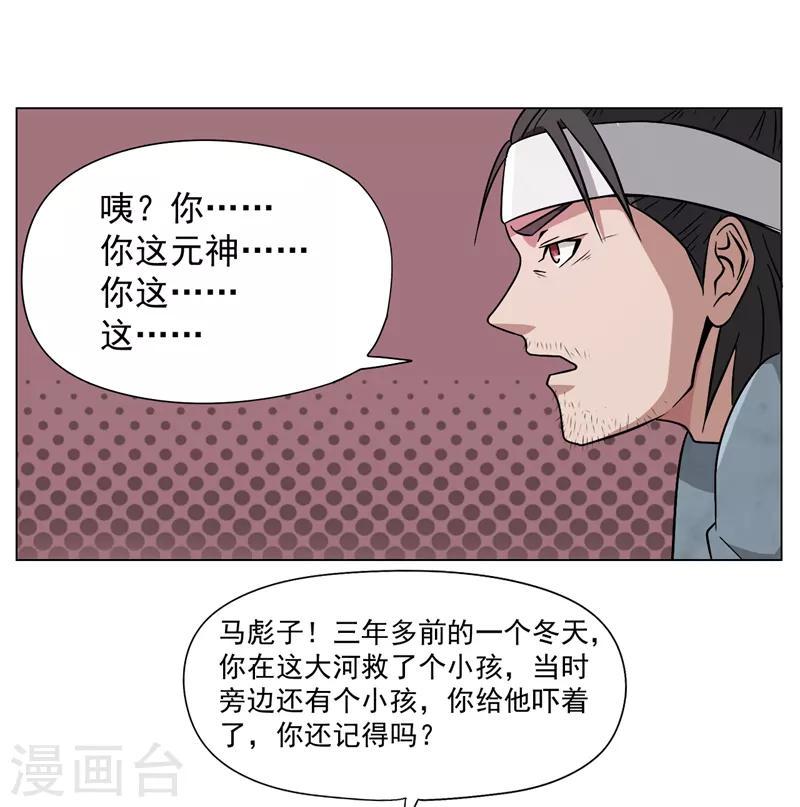 第12话9