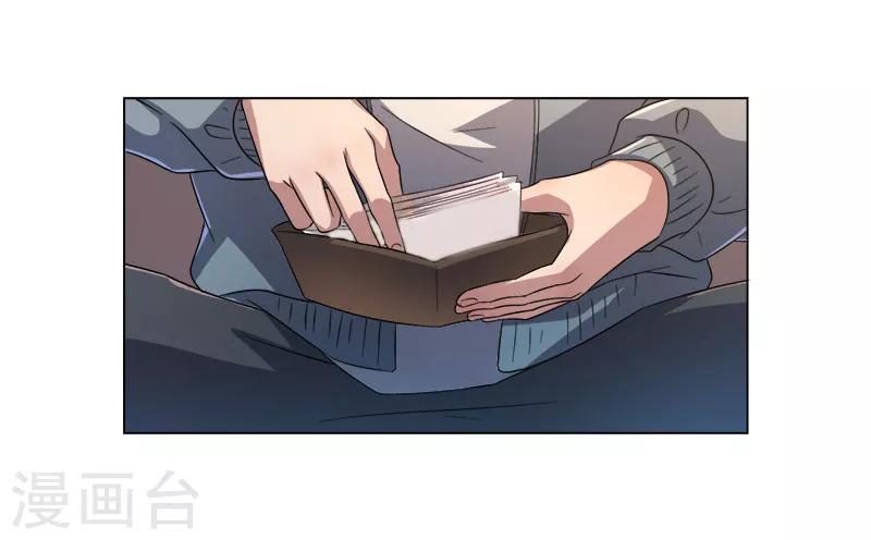 第23话9