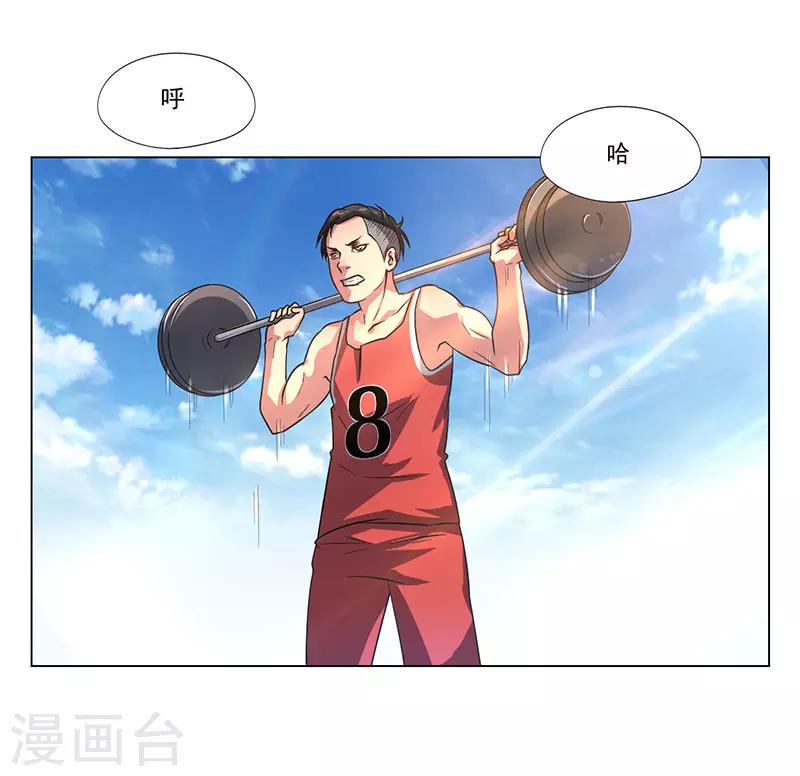 第19话13
