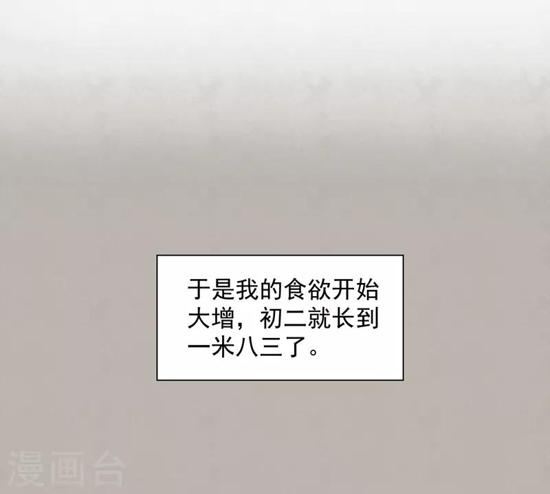 第7话2
