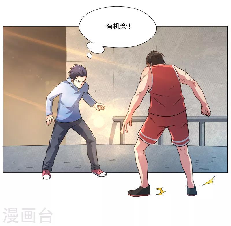 第21话14