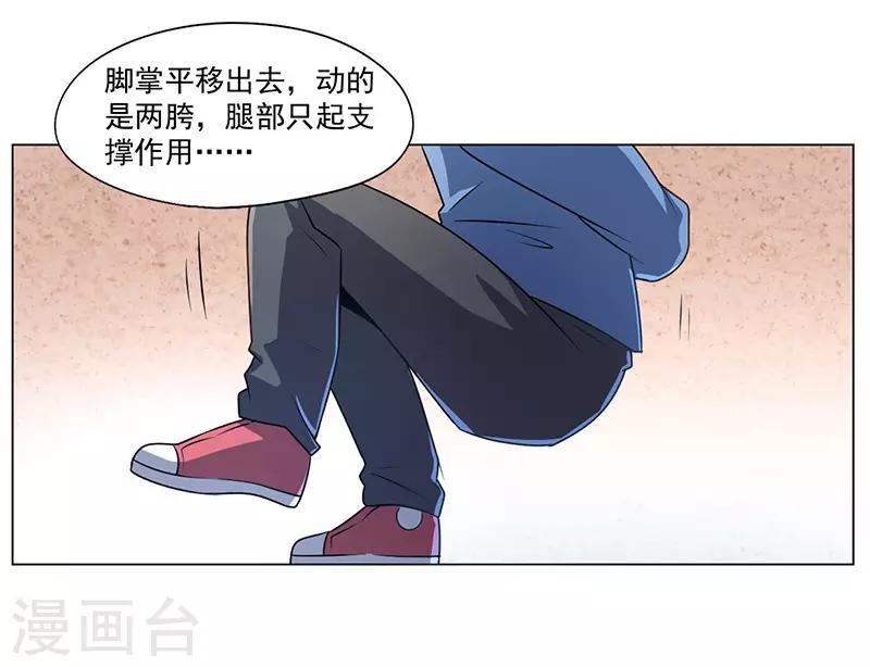 第17话7