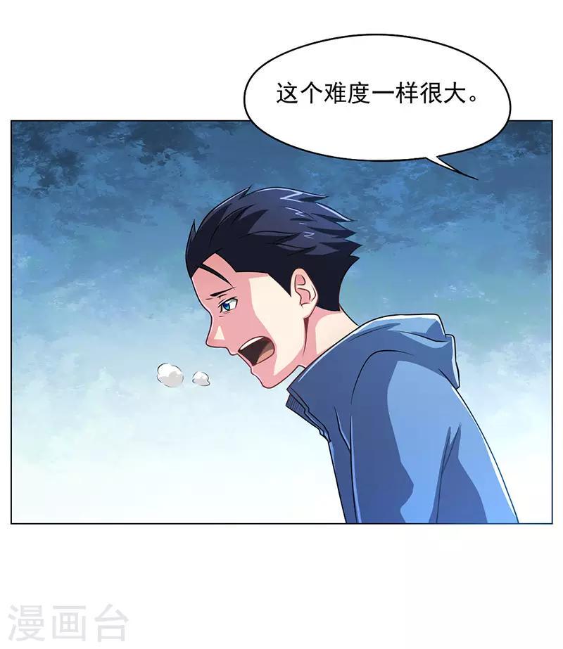 第17话10
