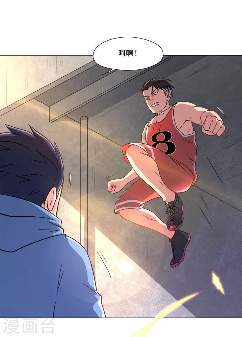 第21话10