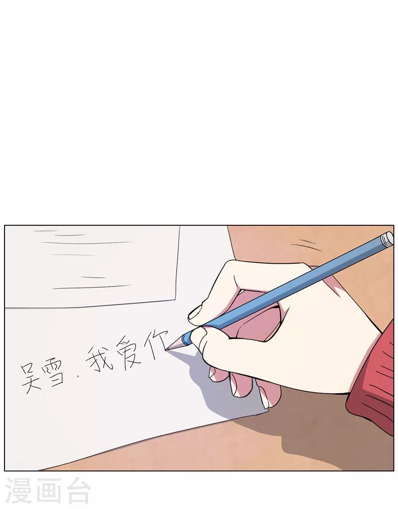 第4话7