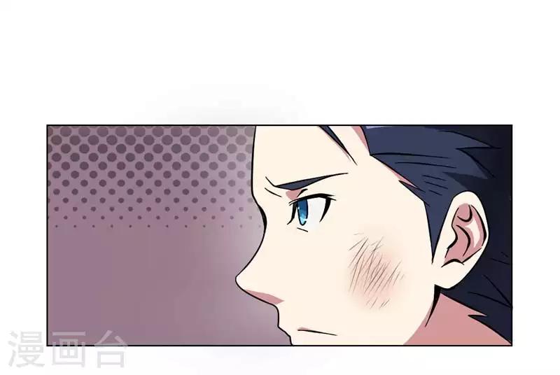第11话9