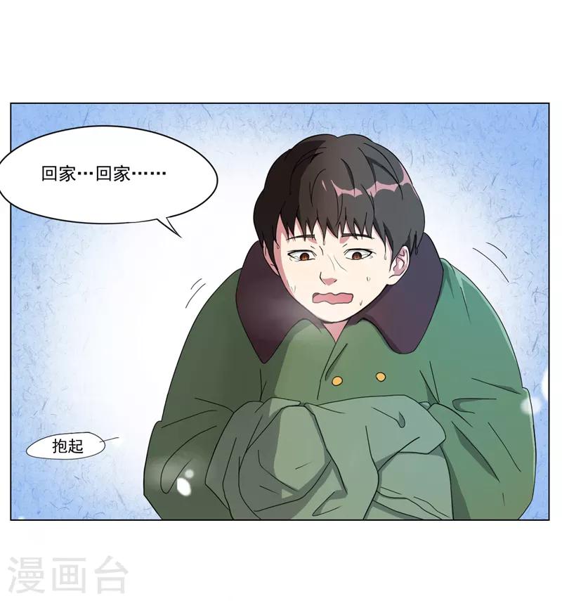 第2话29