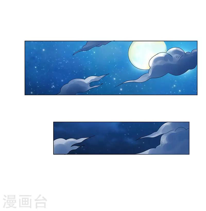 第17话57