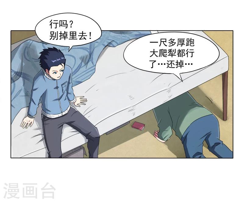 第1话12