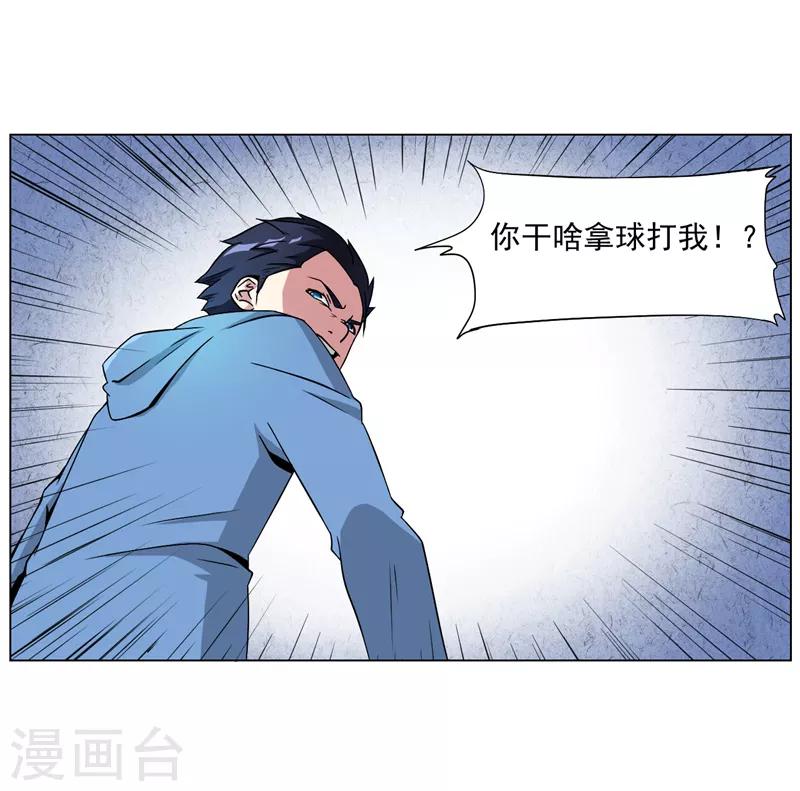 第9话7